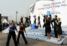 경기영어마을 파주캠프 개원