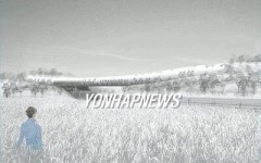 전곡선사박물관 설계 당선작 발표