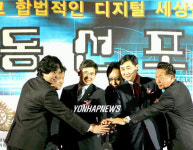 합법적인 디지털 세상 만들자