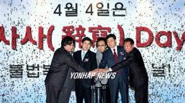 합법적인 디지털 세상 만들자