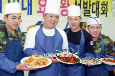 군대 요리왕 선발대회