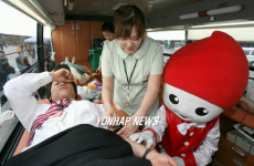 사랑의 생명 나눔 헌혈에 동참하세요