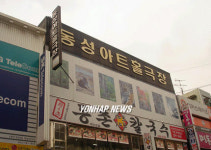 대구 유일 예술영화전용관