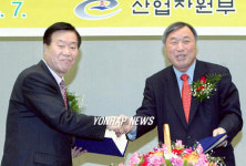 평택 소사벌지구 신재생에너지공급 협약식