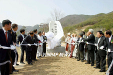 사명대사 위업 기리는 비석 제막