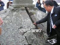 경주 감은사지 서삼층석탑 해체보수