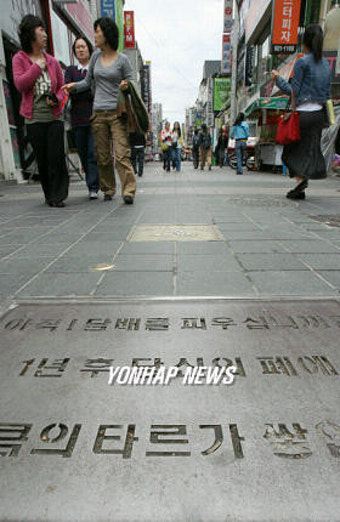 '길거리 금연 홍보거리'