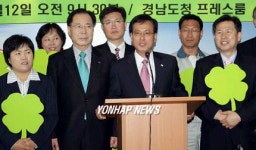 네잎크로바와 문성현 대표