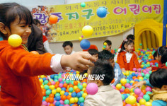 외국인노동자 어린이집
