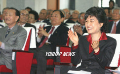 박근혜대표 대한노인회 방문