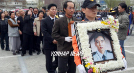 119 구급대원 오종수씨 영결식