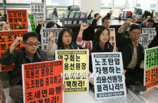조세연구원 노조원 경제인문사회연구회 점거농성
