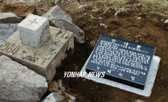 한국 최초 측량 삼각점 기념 안내문