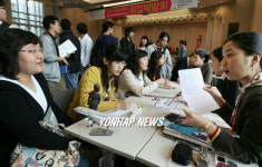 태평성대 고용정보원 | 성균관대학교 취업박람회