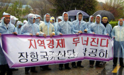 장항국가산단 조기 착공하라