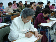 할머니, 할아버지 우리는 1학년