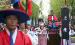조선통신사 납시오
