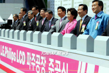 노 대통령, LG필립스 LCD파주공장 준공식 참석