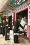 통영 충렬사 충무공 탄생 461돌 기념식