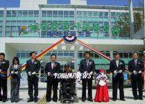 부안 종합사회복지관 개관