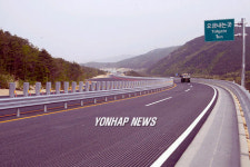 3일 개통되는 미시령동서관통도로
