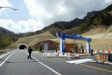 미시령동서관통도로 3일 임시개통