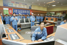 (주)포스코(3,4소결공장) | 포항제철소, 3소결 합리화공사 준공