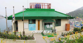 홍도 철새연구센터