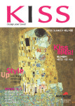 [TRAVEL NEWS24]범한여행, 배낭여행 브랜드 KISS 출시