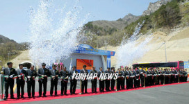 미시령동서관통도로 개통