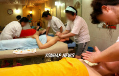 목욕관리사박종근 - 논산시 계백로 154-6 | 실업난 목욕관리사 인기