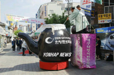 2006과 함께하는 약차