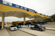 미시령동서관통도로 개통