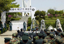 육탄10용사 추도식