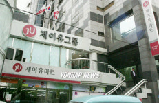 비자금 조성 의혹 수사받는 제이유그룹