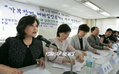 제1회 입양의 날 기념 토론회