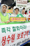 김해매리공단 반대
