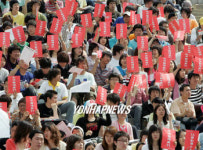 레드카드 들고