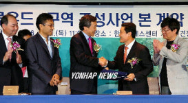 경기도 한류우드 계약 체결