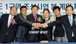 경기도 한류우드 계약 체결