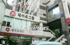 `제이유 피해자 내주초 고소