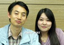 사학비리 투쟁속 꽃핀 사제의 情