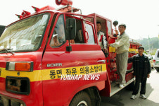 의용소방대가 운영하는 소방차
