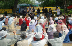 대추리 평화공원 범국민대회