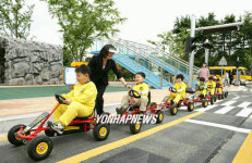 어린이 교통랜드