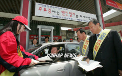 주유중 시동 끕시다