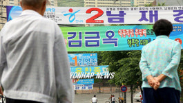 지방선거 플래카드