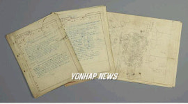호우총ㆍ은령총 발굴 60주년 특별전