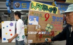 마당쇠처럼 열심히 하겠습니다