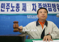 민노총 사회적 대화 복귀 `고심